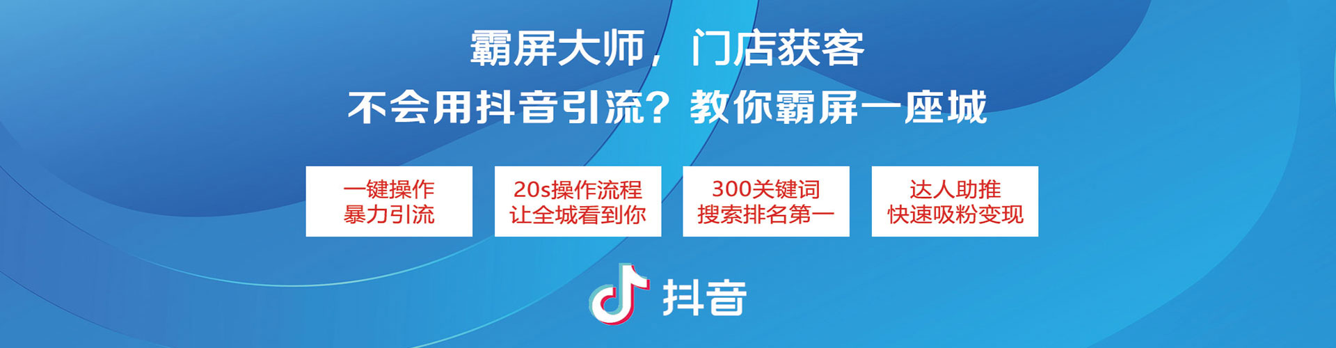 普定百度开户返点
